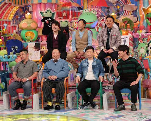 キスマイ宮田俊哉も参戦 「アメトーーク!」“HUNTER×HUNTER芸人”実現