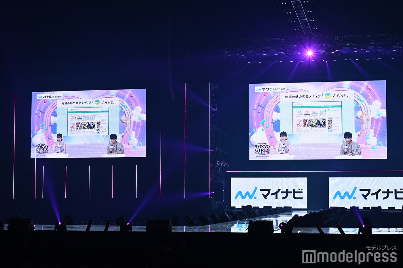 「マイナビふるさと納税」会場の様子(C)モデルプレス