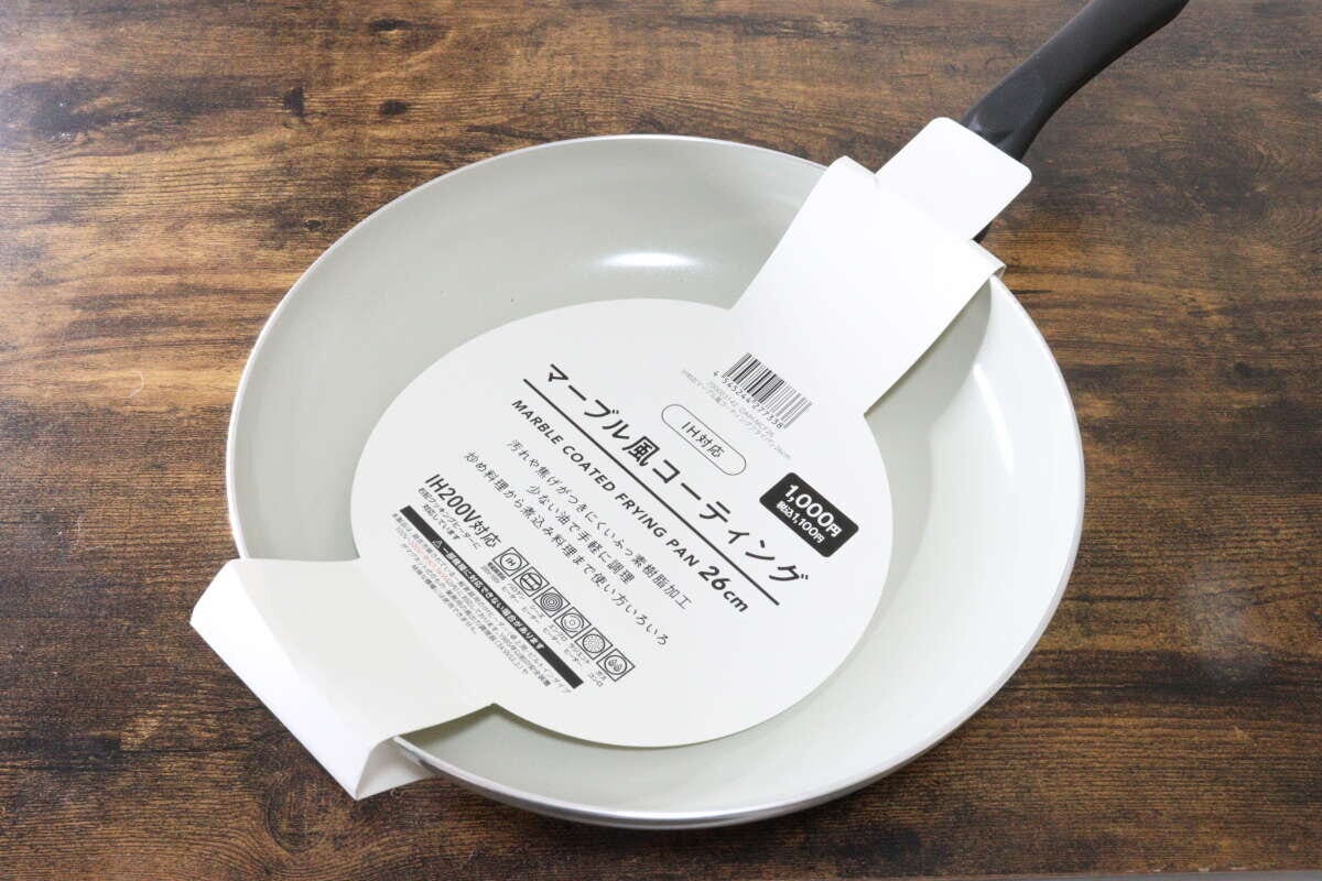 IH対応マーブル風コーティングフライパン26cm パッケージ IH対応マーブル風コーティングフライパン26cm パッケージ