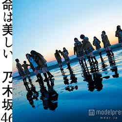 乃木坂46「命は美しい」：通常盤（2015年3月18日発売）