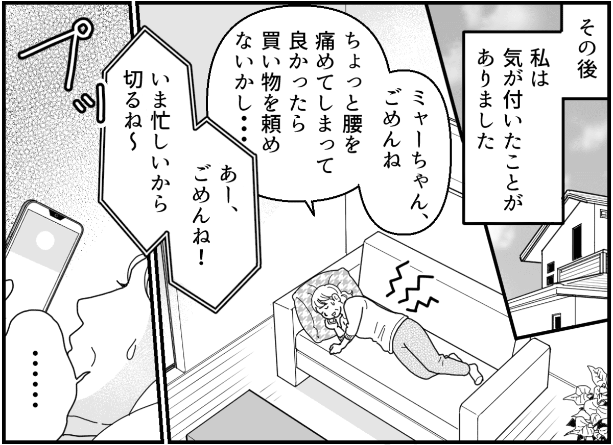 10-3_1【修正版】