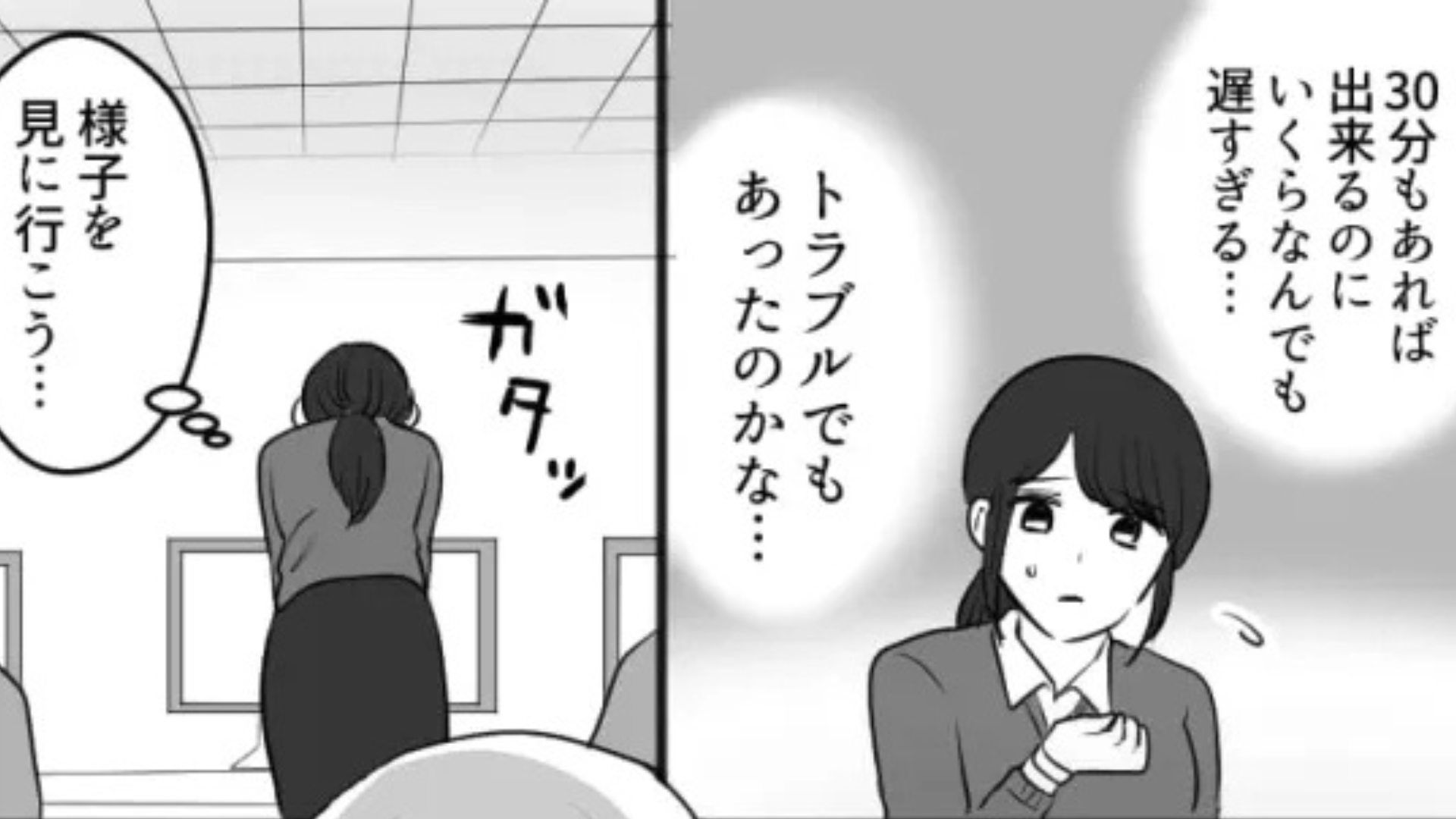 【新卒女子】業務時間中、呑気にネイル！？主人公はブチギレて【まさかの発言】を...！