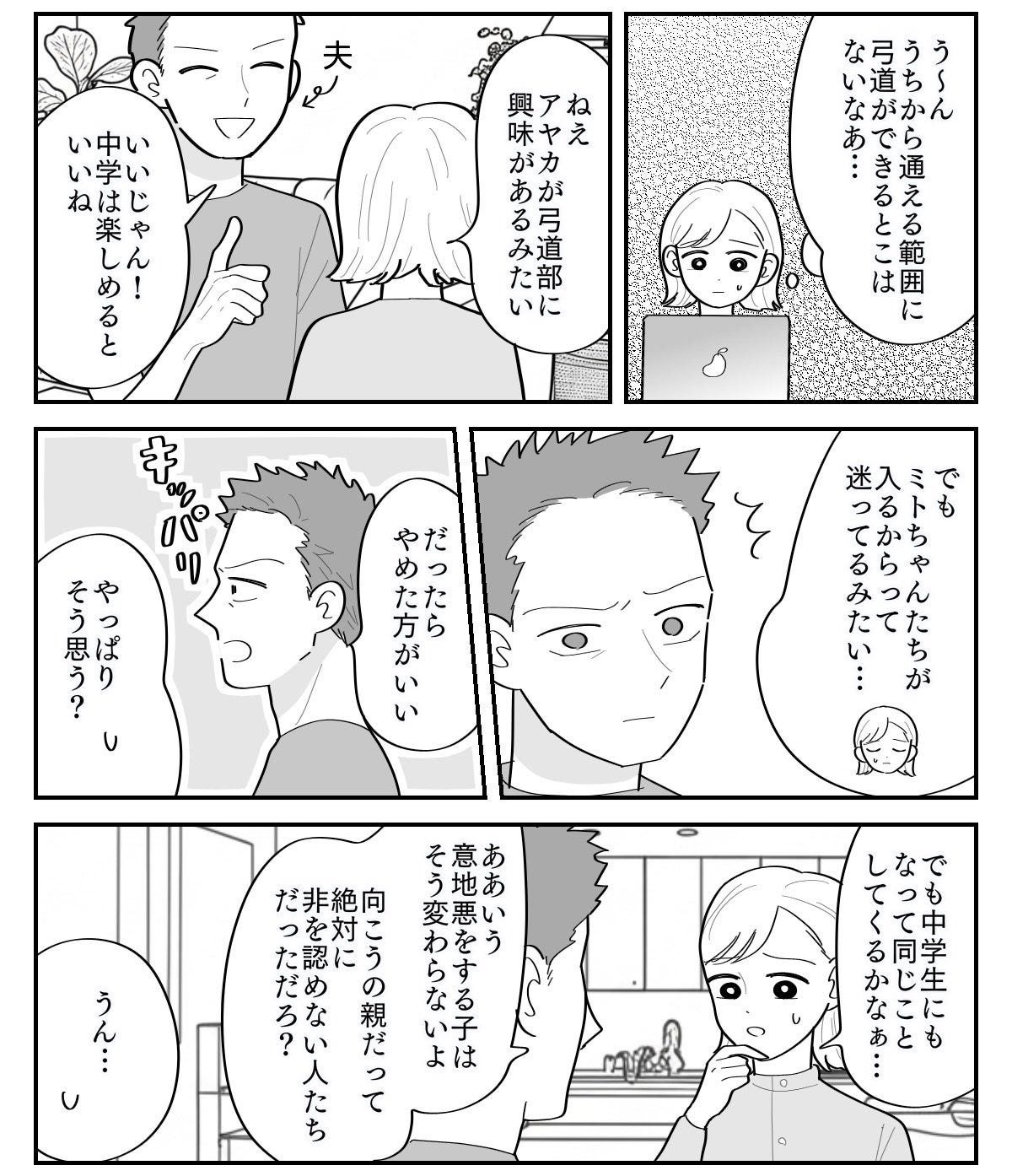 1-3