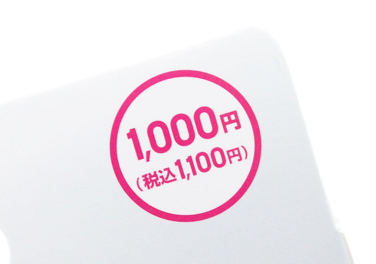 千円だけど期待以上の優秀っぷり！買って正解な100均商品