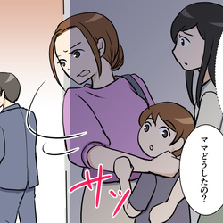 夫が出会い系アプリで若い子と…?浮気現場を見てしまった/夫がパパ活してた(前編)【教えて!弁護士さん Vol.10】