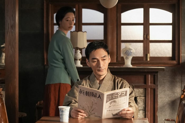 市川実和子、草なぎ剛「ブギウギ」第117話(C)NHK