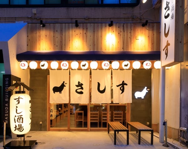 【初出店】大阪で大人気のすし酒場がついに兵庫第1号店をオープン！