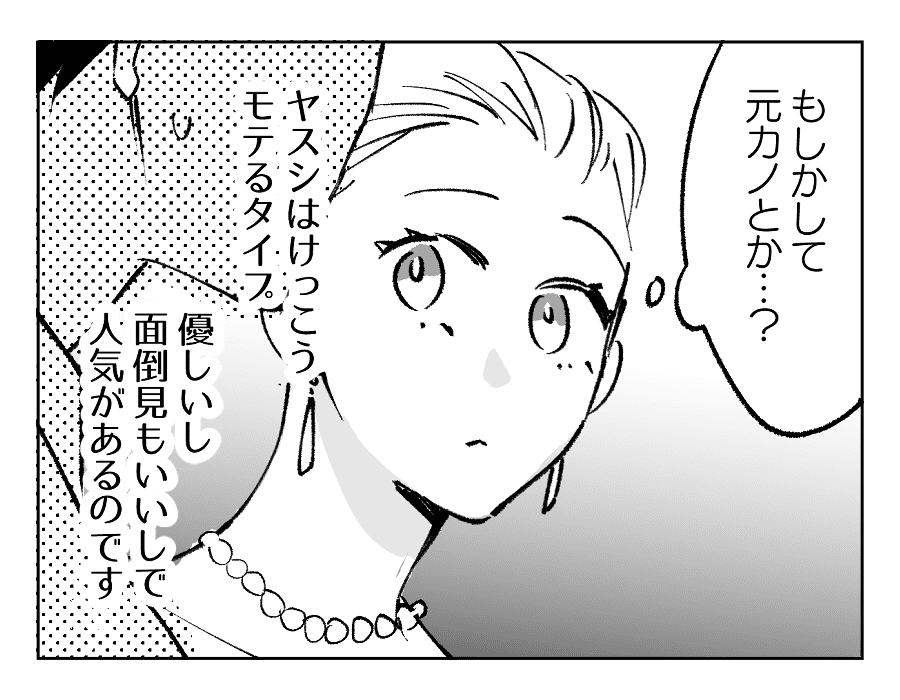 4-2