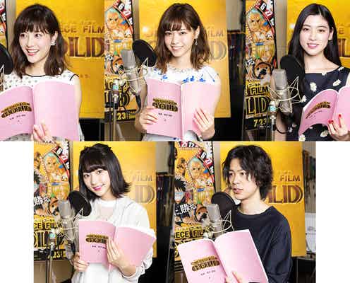 乃木坂46西野七瀬・三吉彩花・佐藤ありさ・武田玲奈・成田凌の挑戦