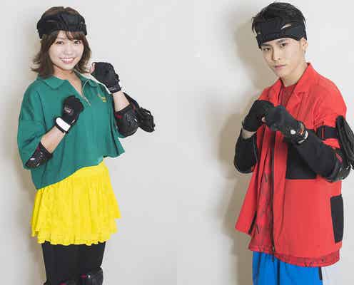 大原優乃&高野洸、Dream5活動終了後「逃走中」で初共演「感慨深かった」