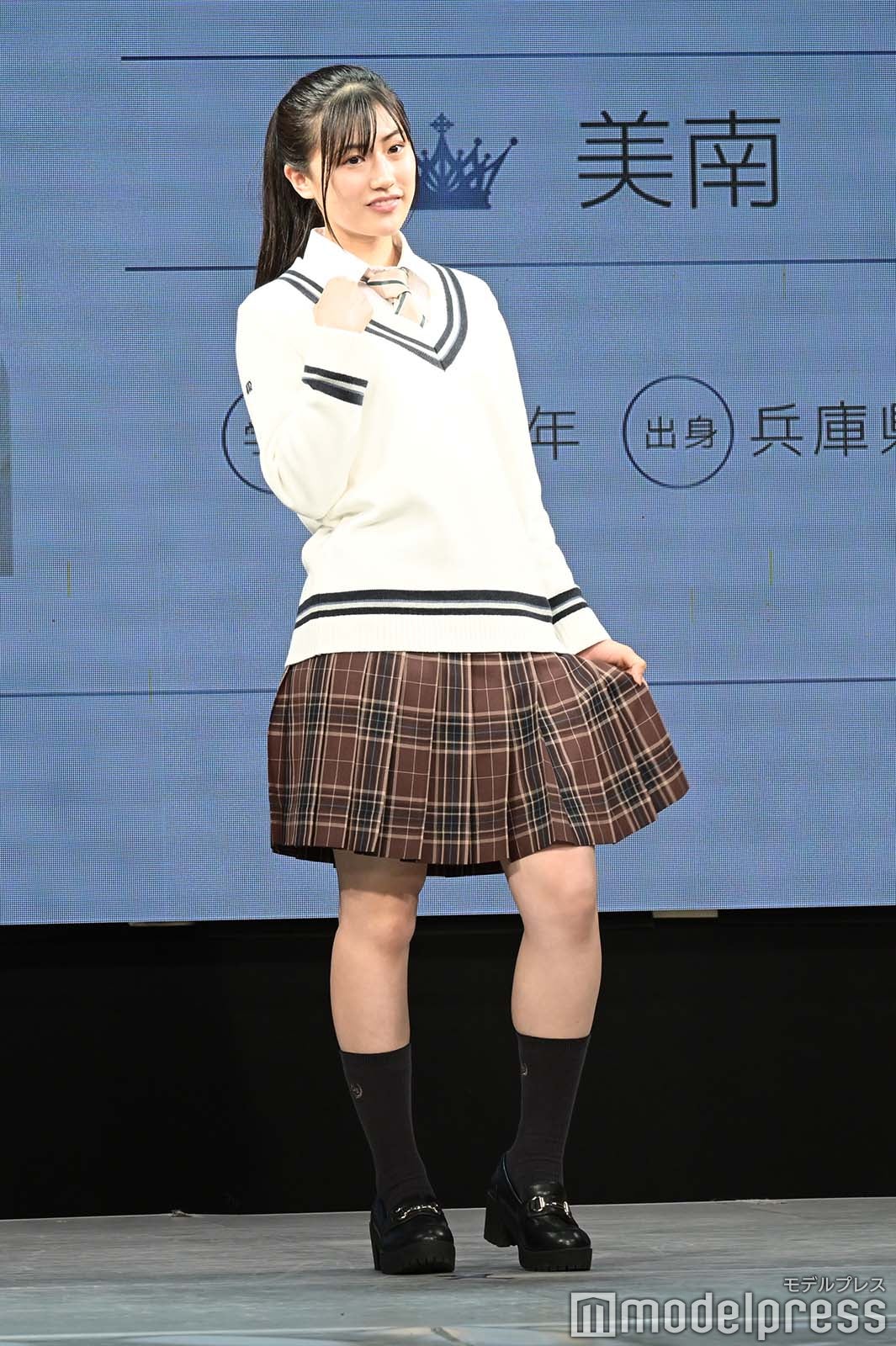 美南 （C）モデルプレス