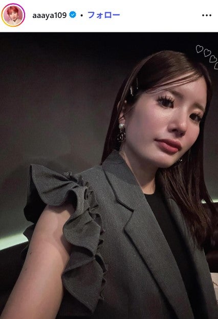 でっぱりん、離婚協議を予定 2024年に再婚していた