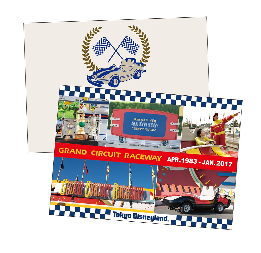 第1弾の乗車証明書のデザイン※写真はイメージ（C）Disney