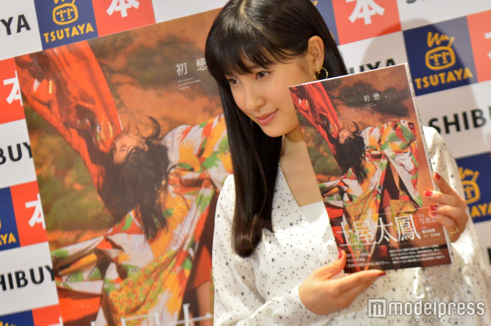 土屋太鳳（C）モデルプレス