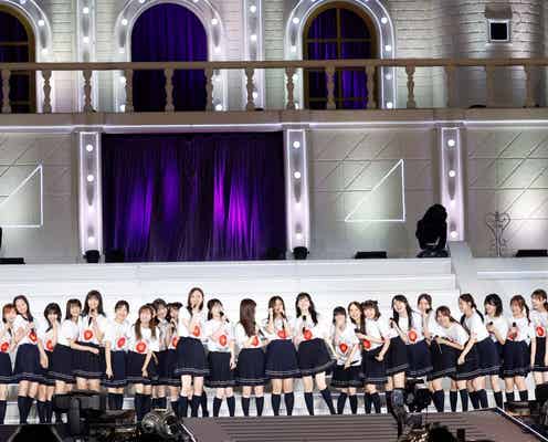乃木坂46与田祐希センターで西野七瀬ソロ曲披露「号泣」「泣いた」と反響殺到【真夏の全国ツアー2024】