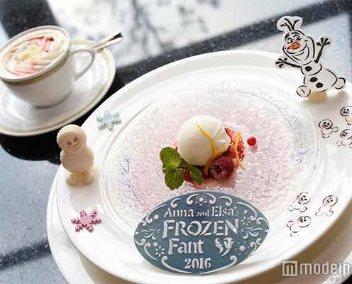 ディズニー、「アナ雪」をイメージした繊細なデザートで冬を堪能<試食レポ>
