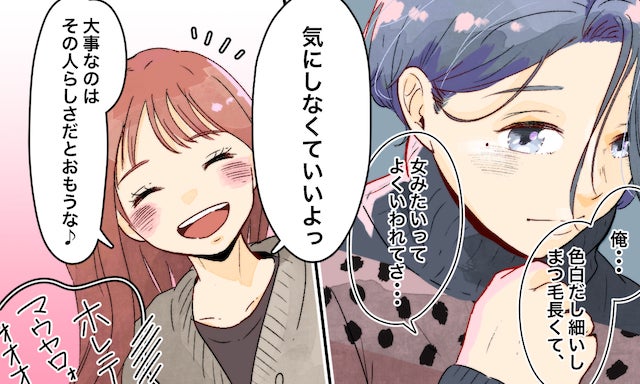 外見よりも大事かも 王道の モテる女子 の特徴4つ モデルプレス