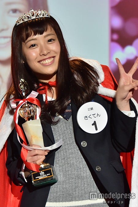 さくてん(C)モデルプレス