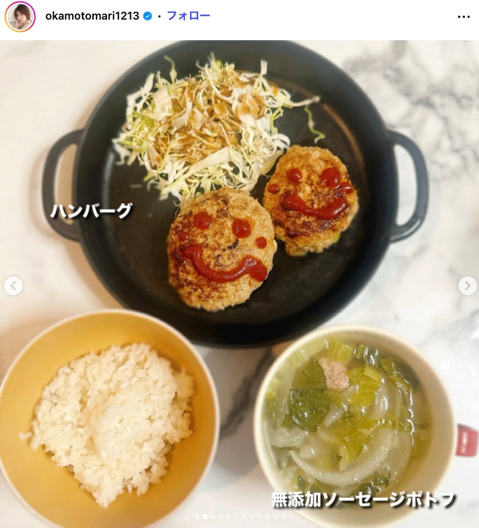 おかもとまりInstagramより