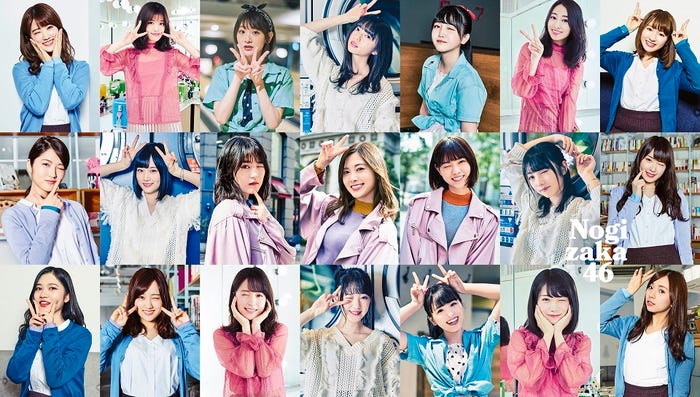 乃木坂46/提供画像