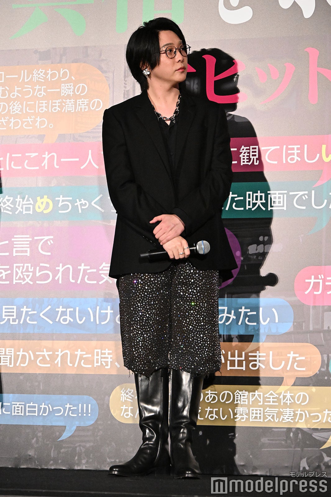 大森元貴（C）モデルプレス