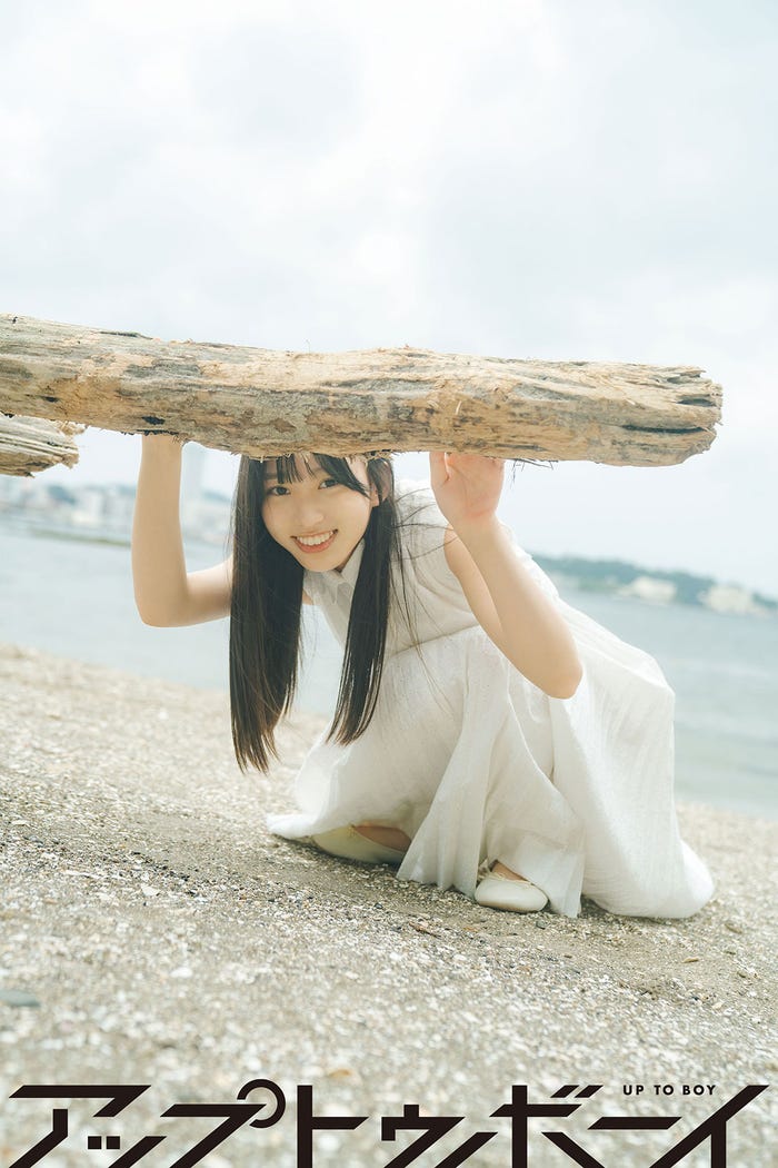 岸帆夏(画像提供:ワニブックス)