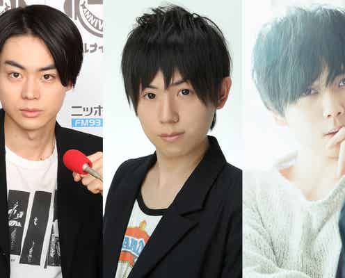 菅田将暉ANNに山下大輝&梶裕貴が生出演 「僕のヒーローアカデミア」スペシャル
