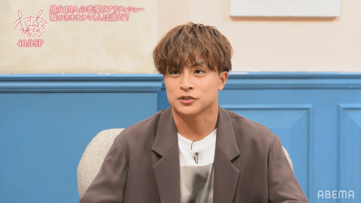 スタジオゲストの白濱亜嵐「オオカミくんには騙されない」第10話（C）AbemaTV, Inc.