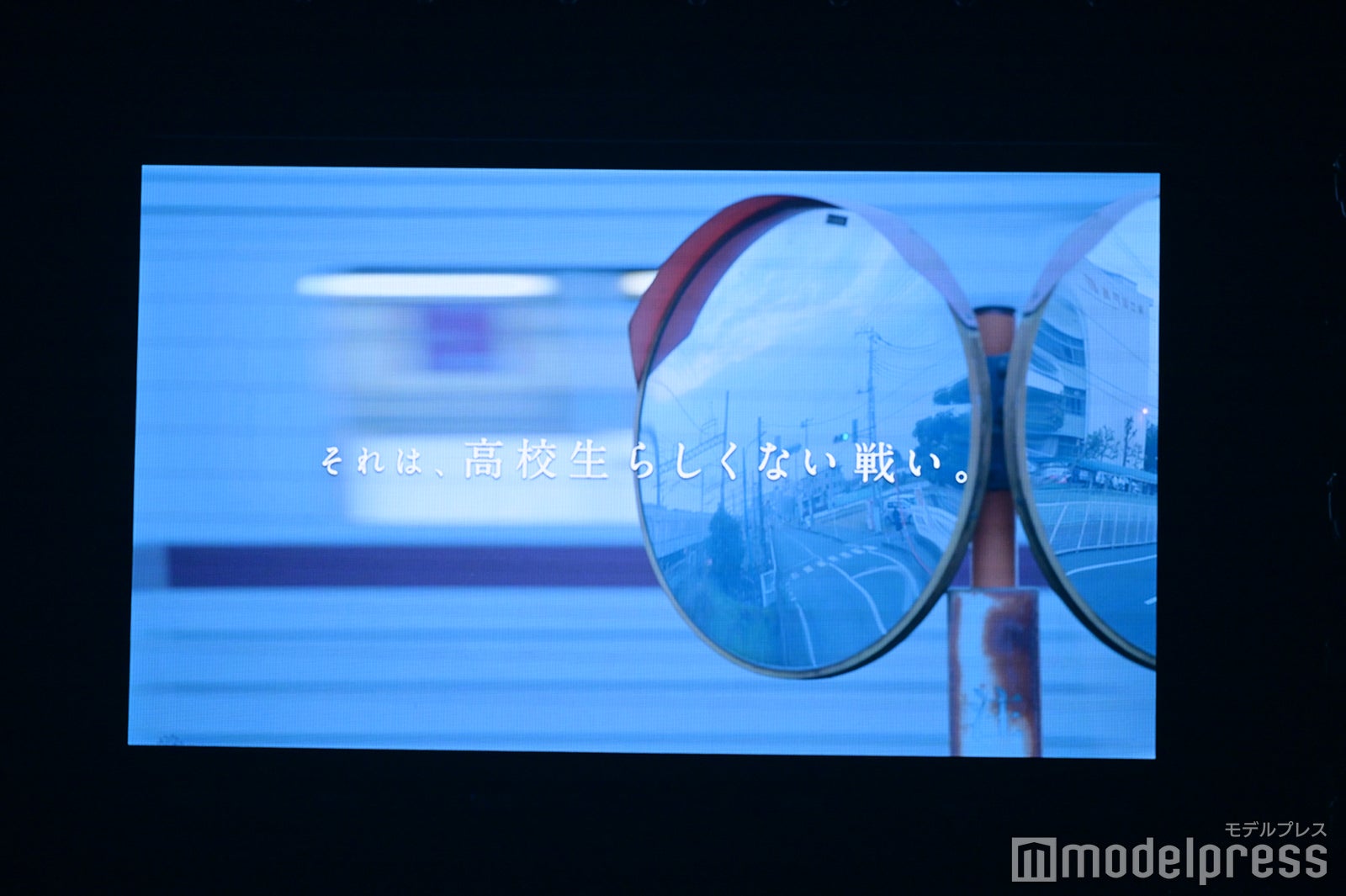 （C）モデルプレス