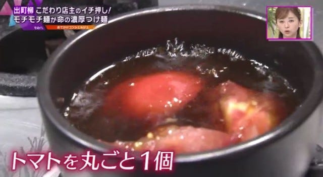 【京都】たっぷりのチーズと絡み合う麺が絶品！地元で愛される“つけ麺専門店”