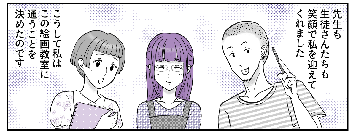 2-3-4