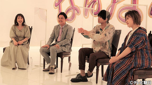 山田裕貴 セクシー 大クセ 美女に大興奮 ノブナカなんなん モデルプレス 山田裕貴 セクシー 大クセ 美女に大興奮 ノブナカなんなん モデルプレス