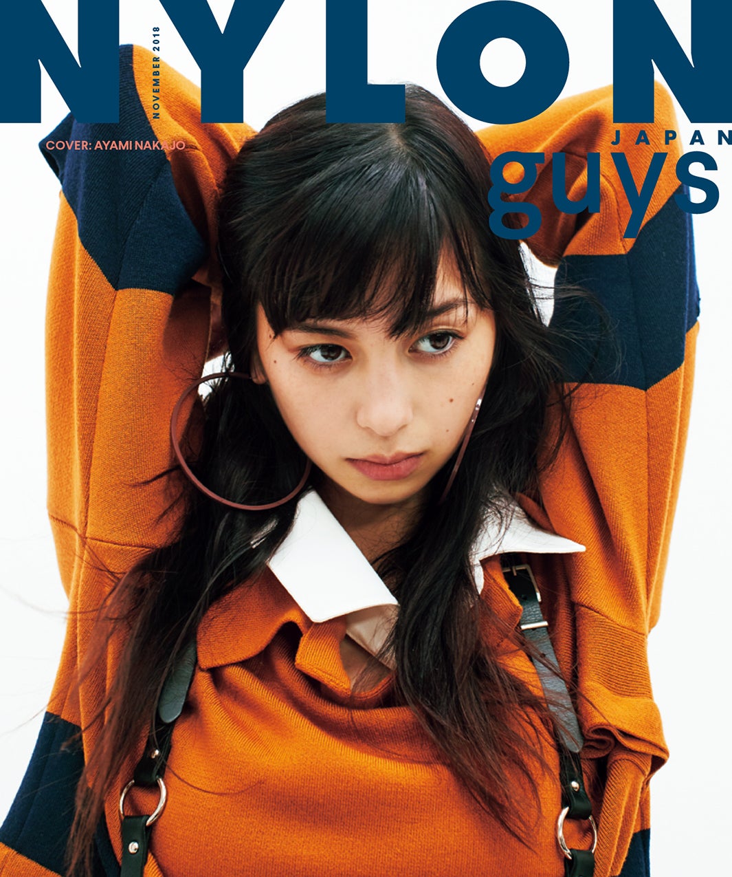 中条あやみが表紙の「NYLON guys」（画像提供：カエルム）