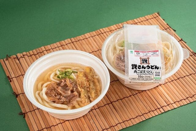 ファミリーマート 資さんうどん ファミリーマート 資さんうどん