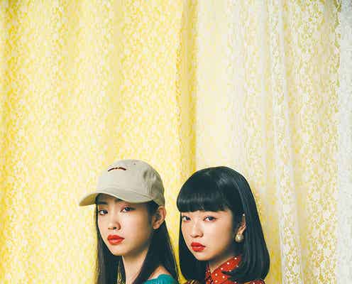 田中芽衣&北澤舞悠“まゆめい”「JELLY」W表紙 SEXYな眼差しで魅せる