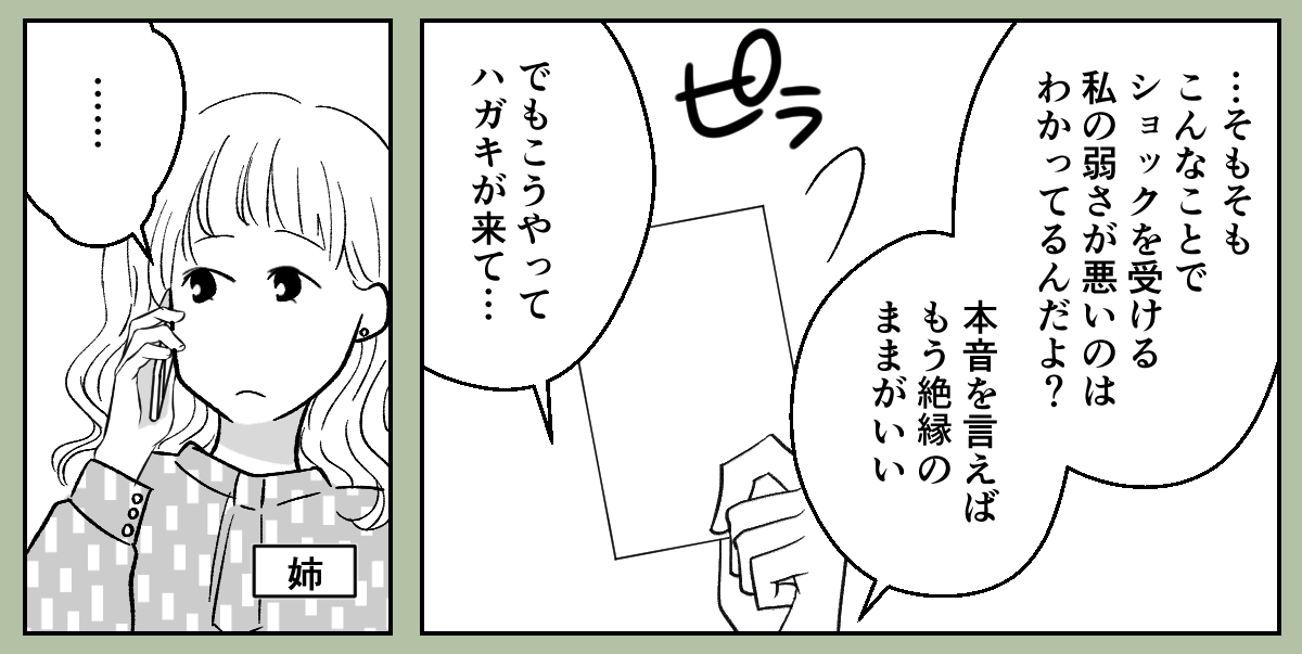 【修正版】7_1_1