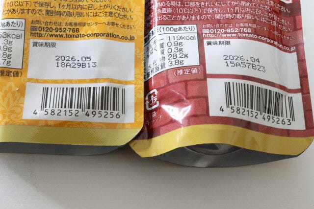 ダイソー 調味料 ハンバーグ ステーキ ダイソー 調味料 ハンバーグ ステーキ JAN