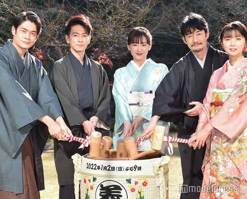 綾瀬はるか・佐藤健ら晴れ着で集結 書き初め&鏡開きで「ぎぼむすSP」アピール