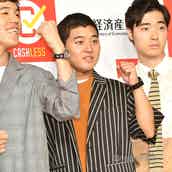 香水 カバーした芸能人 チョコプラ 香取慎吾 宇野実彩子 個性豊かな 歌ってみた 動画が話題 モデルプレス 香水 カバーした芸能人 チョコプラ 香取慎吾 宇野実彩子 個性豊かな 歌ってみた 動画が話題 モデルプレス