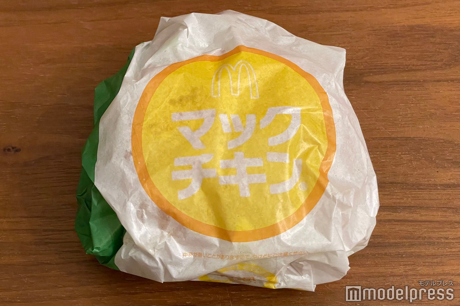 マックチキン（C）モデルプレス