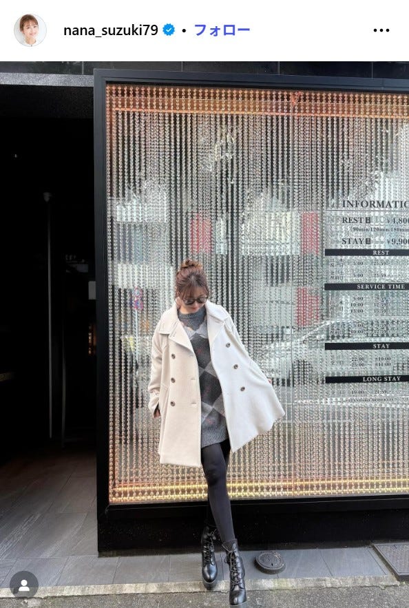 鈴木奈々Instagramより