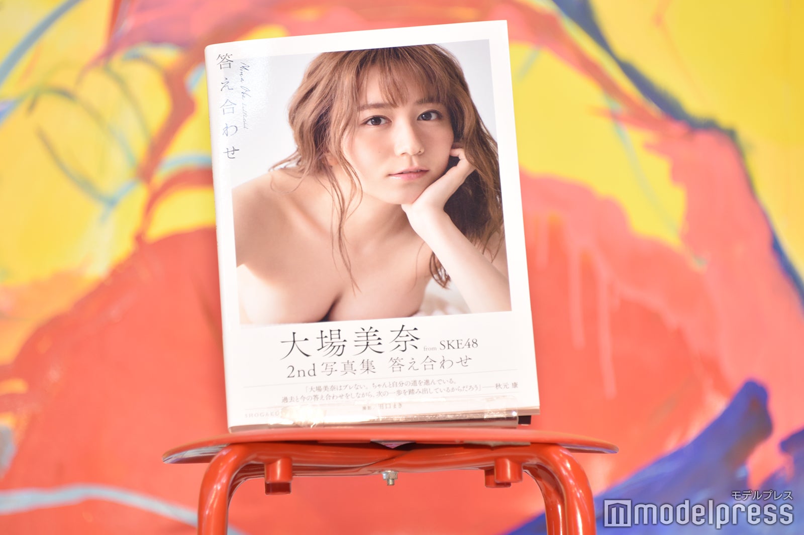 大場美奈の2nd写真集「答え合わせ」 （C）モデルプレス