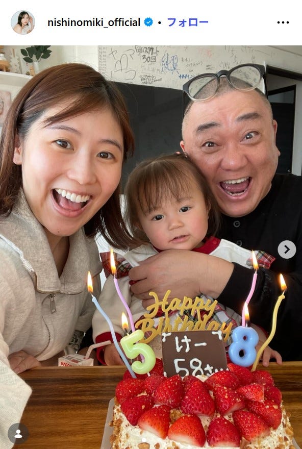 西野未姫Instagramより