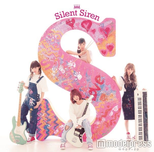 Silent Siren 4thアルバム「S」(3月2日リリース)/通常盤