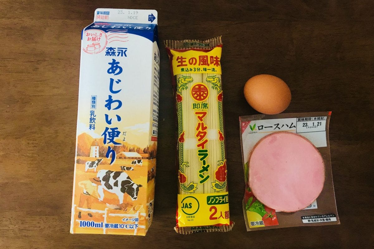 カル棒ラーメンナーラ