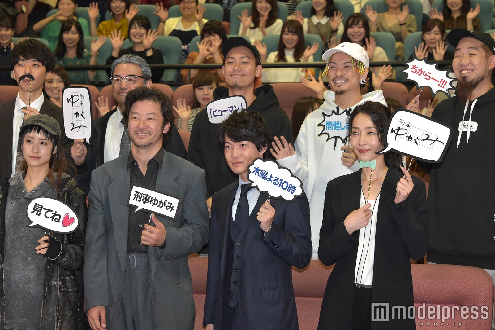 「刑事ゆがみ」完成披露試写会（C）モデルプレス