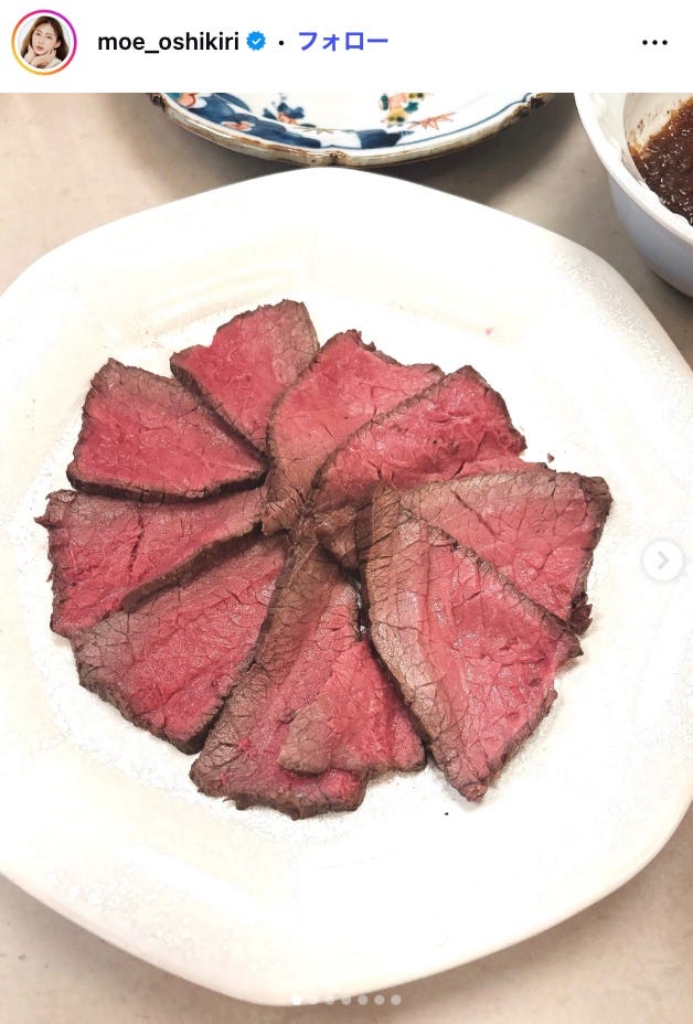 押切もえInstagramより
