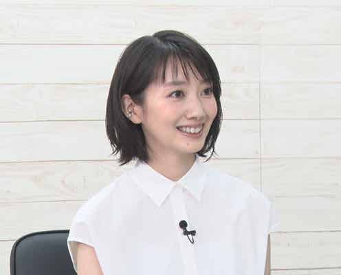 波瑠、出会いのタイミング・結婚の時期は?「焦ったほうがいいのかな…」