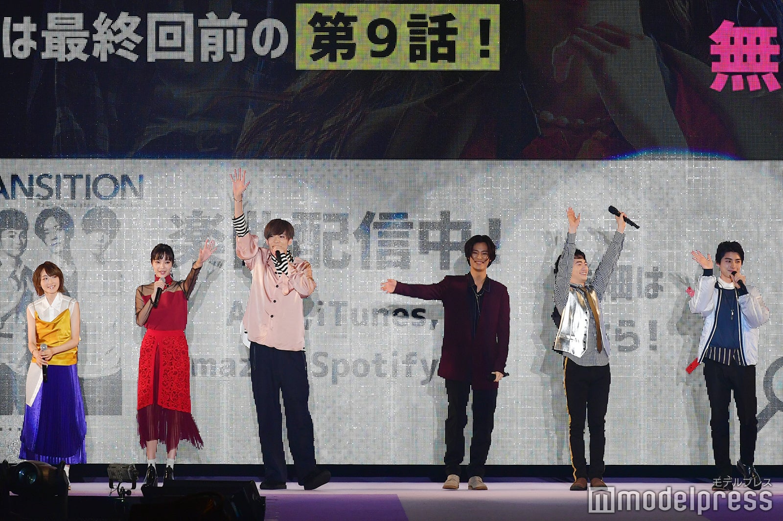 星屑リベンジャーズ （C）モデルプレス