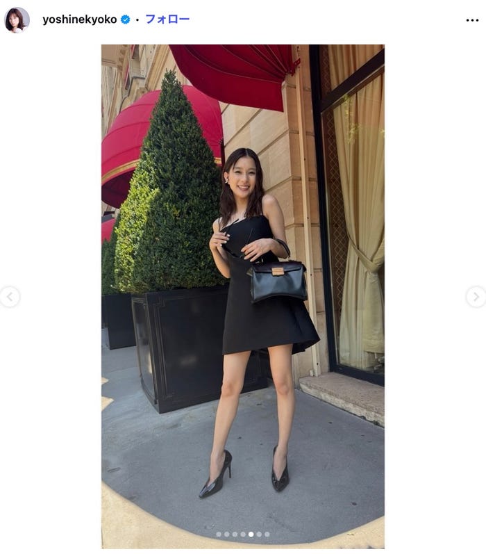芳根京子Instagramより